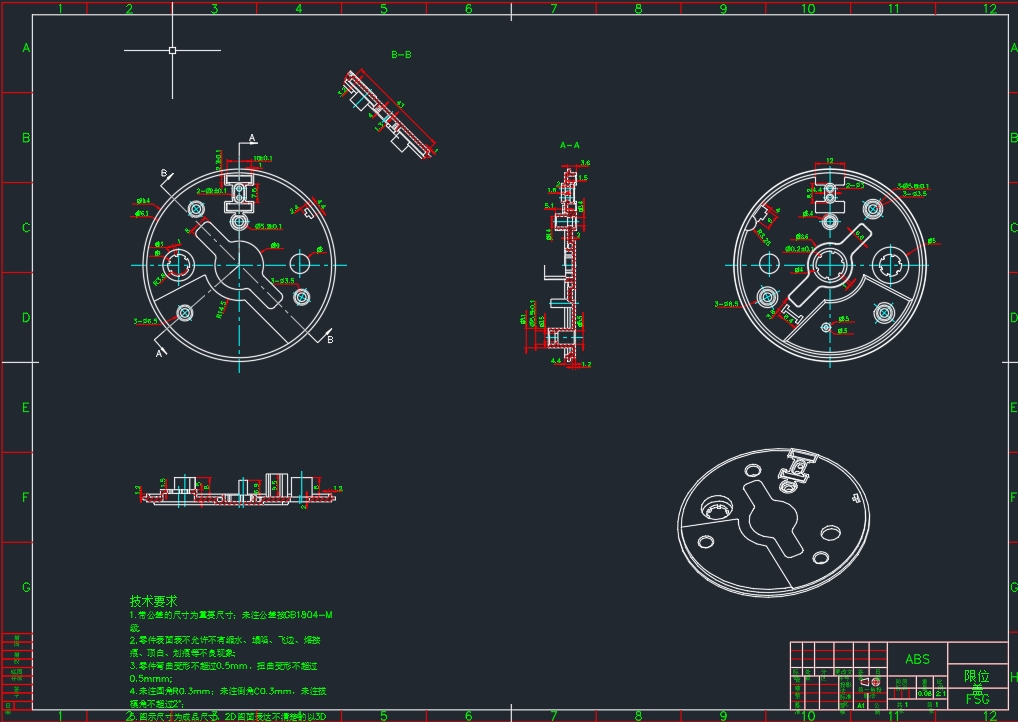 便携式家用水果榨汁机的结构设计三维Creo3.0带参+CAD+说明书