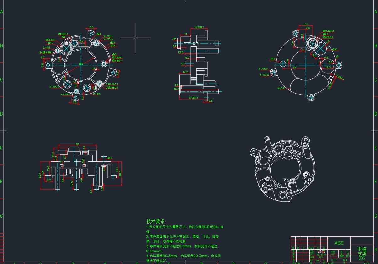 便携式家用水果榨汁机的结构设计三维Creo3.0带参+CAD+说明书