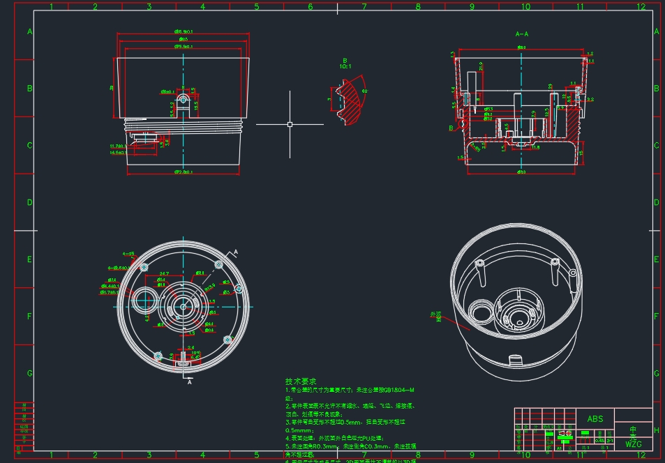 便携式家用水果榨汁机的结构设计三维Creo3.0带参+CAD+说明书