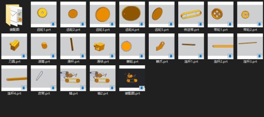 糕点切片机模型图缩略图