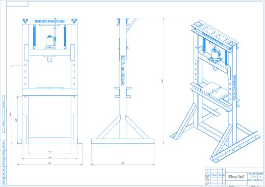 液压50吨压力机 Hydraulic 50 tons Press Machine缩略图