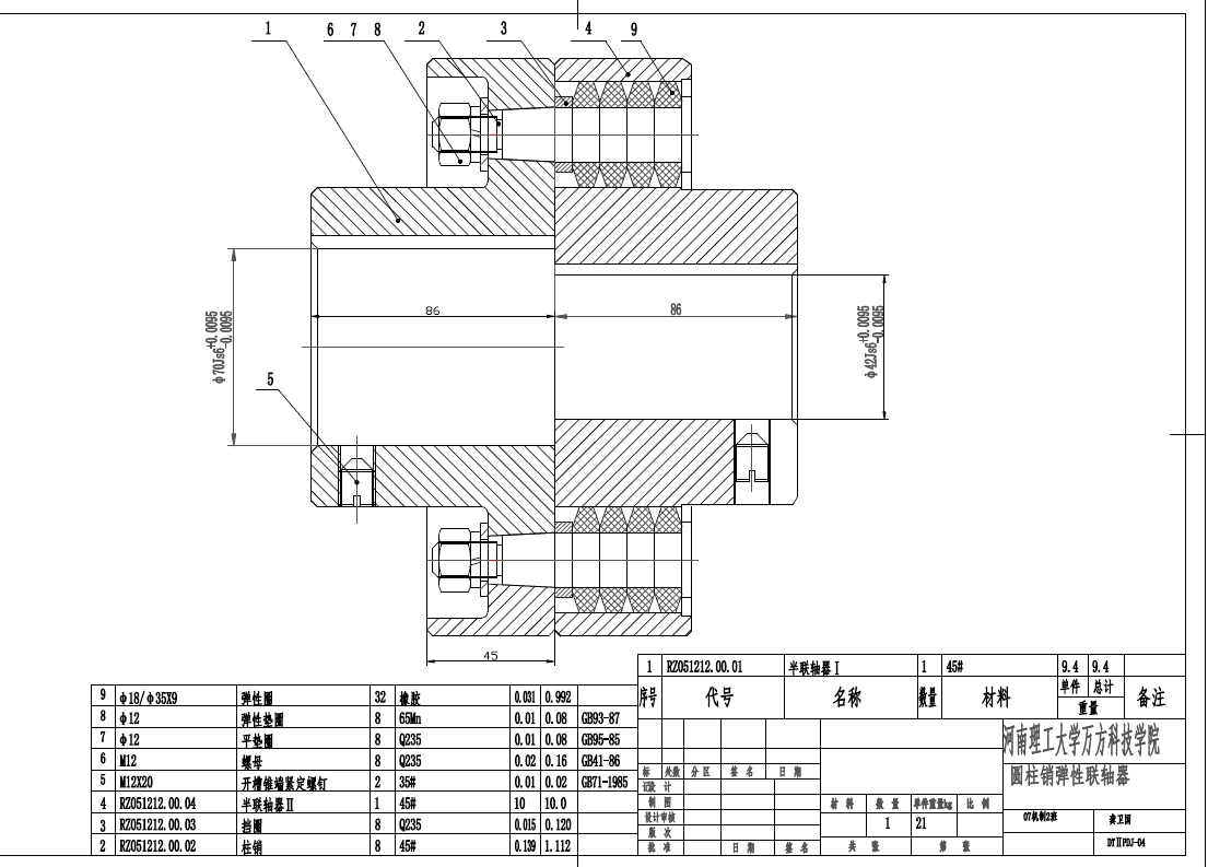 皮带运输机总体及传动设计+CAD+说明书