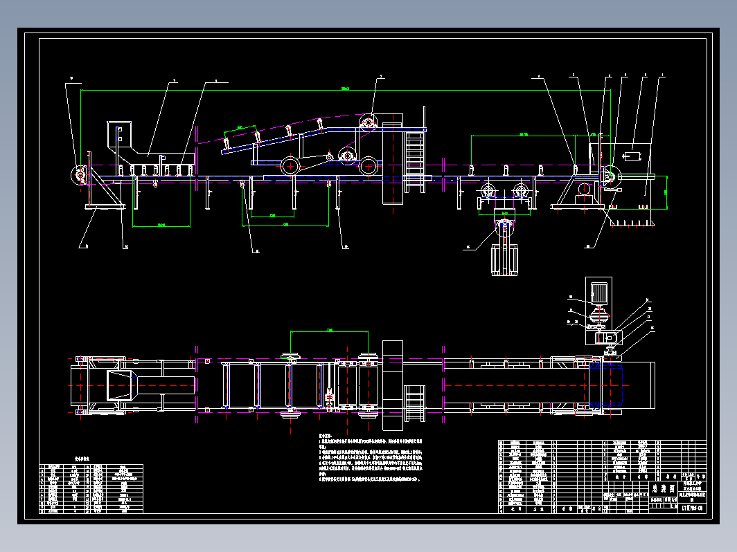 皮带运输机总体及传动设计+CAD+说明书