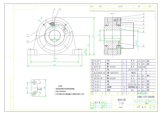 皮带运输机总体及传动设计+CAD+说明书缩略图