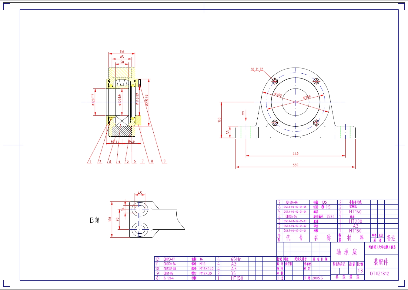 皮带运输机总体及传动设计+CAD+说明书