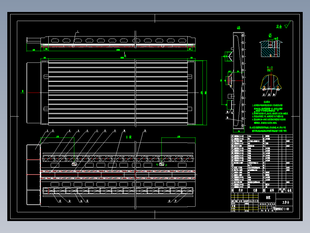 BXM2031C龙门刨（三张部装图）