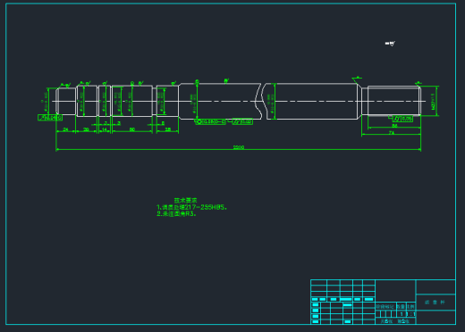 精密四柱平衡液压成型机设计（CAD+说明书）缩略图