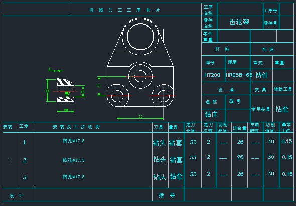 精密四柱平衡液压成型机设计（CAD+说明书）