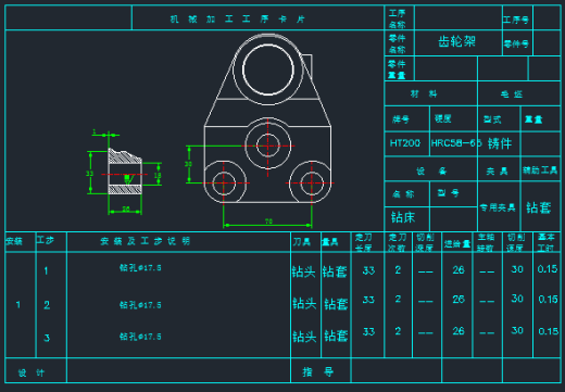 精密四柱平衡液压成型机设计（CAD+说明书）缩略图