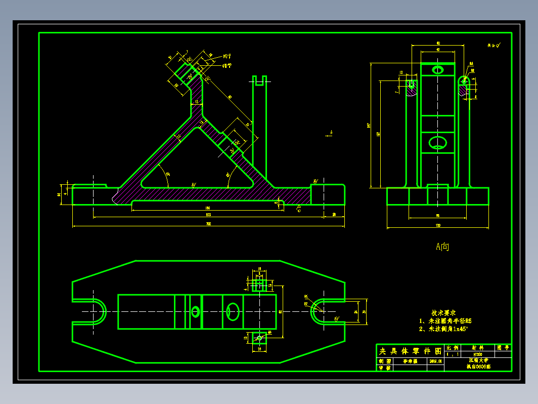 杠杆（CA1340自动车床）夹具设计