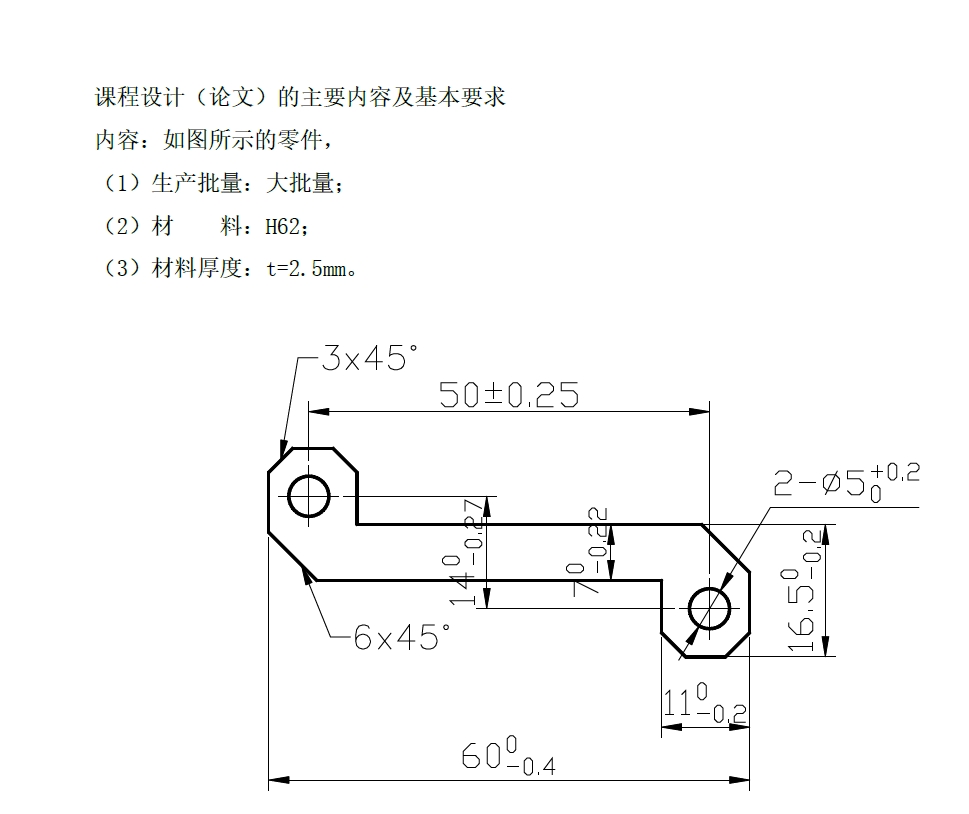 垫板落料冲孔倒装复合模设计+CAD+说明书