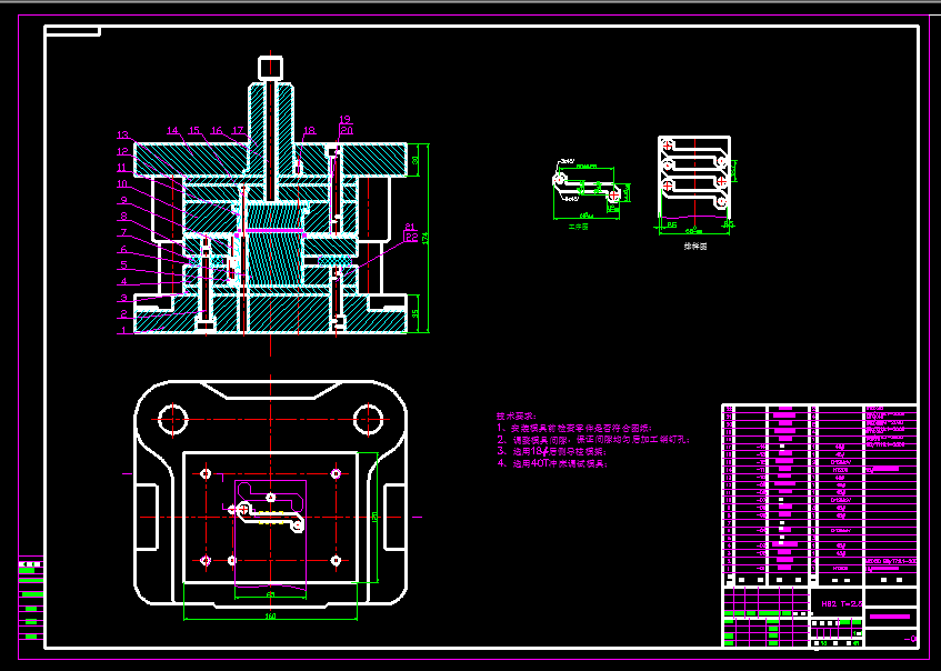 垫板落料冲孔倒装复合模设计+CAD+说明书