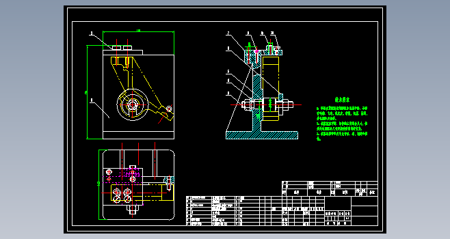 工艺及钻2-M6孔夹具设计（新方案）+CAD+说明