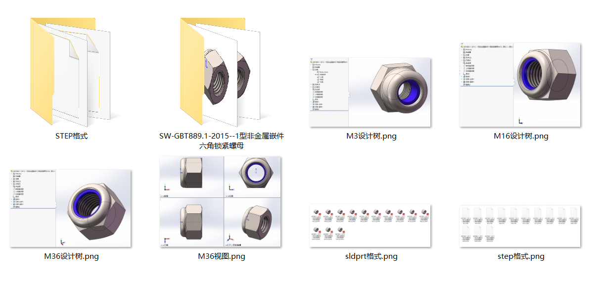 GBT889.1-2015-1防松螺母