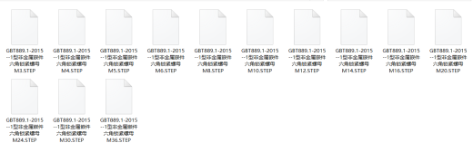 GBT889.1-2015-1防松螺母缩略图