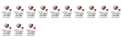 GBT889.1-2015-1防松螺母缩略图