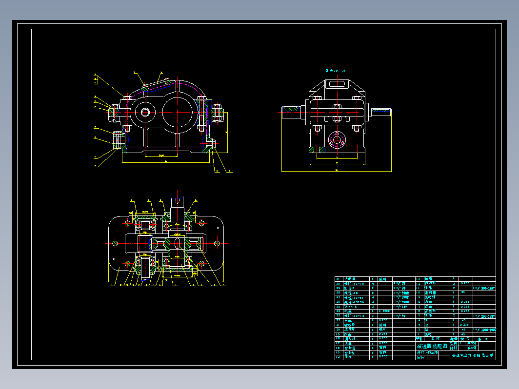 一级减速机装配图+零件图