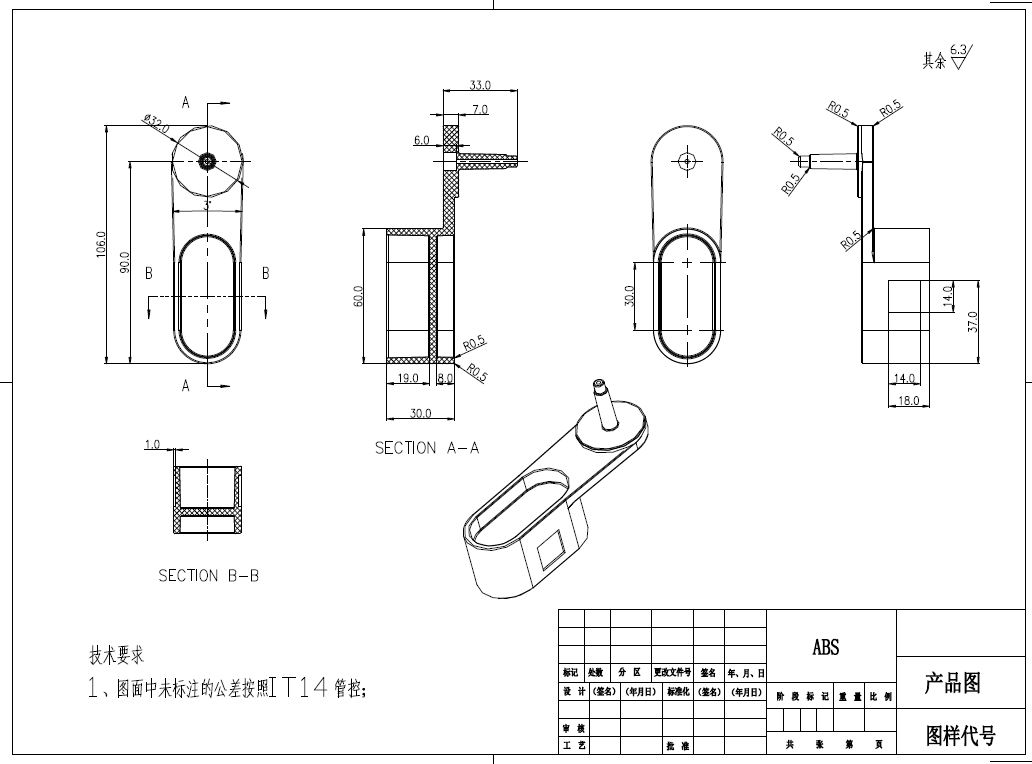 吉他卷弦器外壳注塑模具设计-一模两腔三维UG11.0带参+CAD+说明书