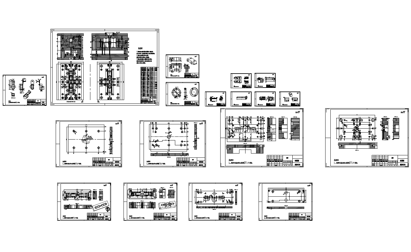 吉他卷弦器外壳注塑模具设计-一模两腔三维UG11.0带参+CAD+说明书