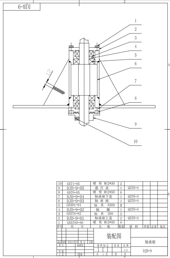 1000×1100浆体搅拌器CAD