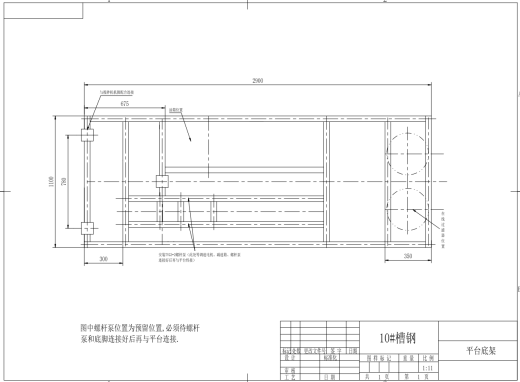 1000×1100浆体搅拌器CAD缩略图