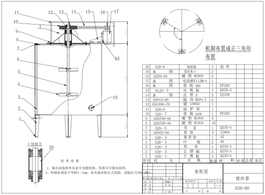 1000×1100浆体搅拌器CAD缩略图