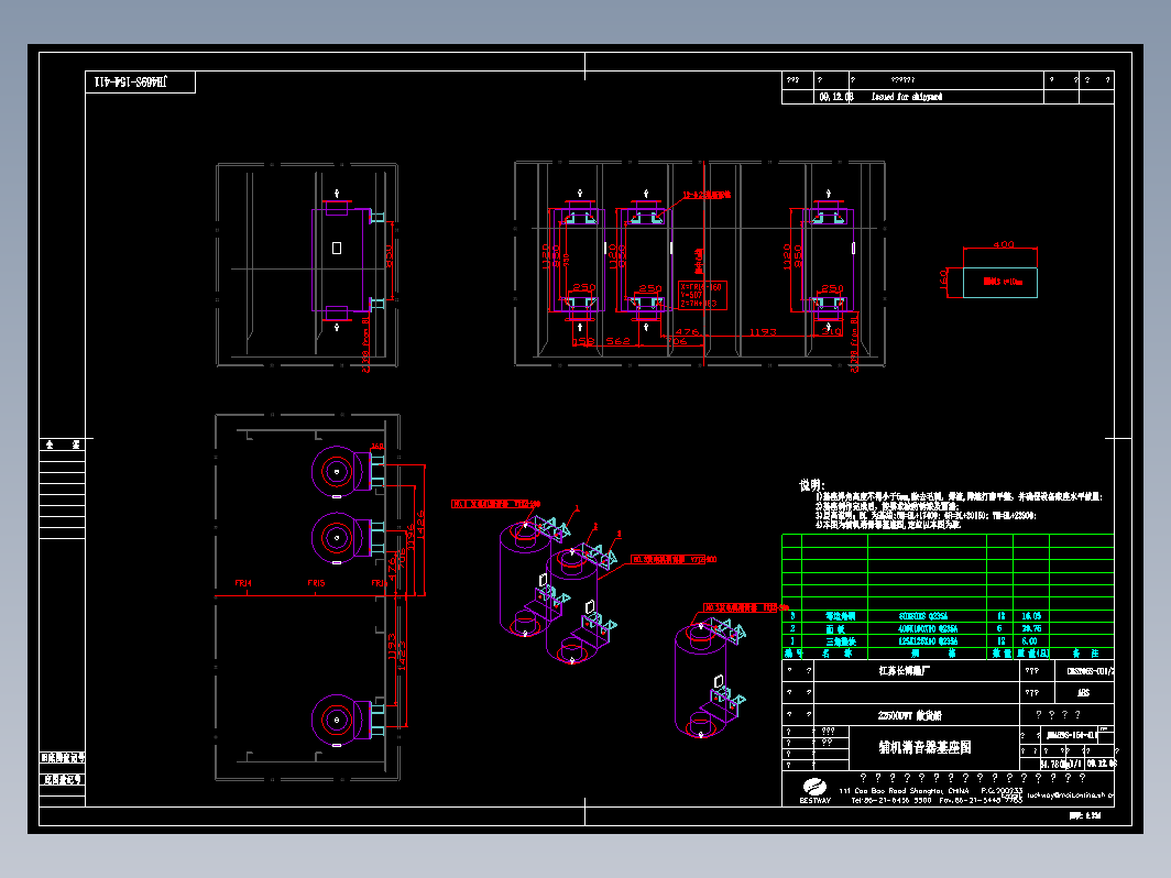 JH469S-154-411辅机消音器基座图