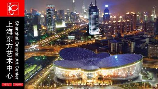 东方艺术中心CAD建筑设计图纸缩略图