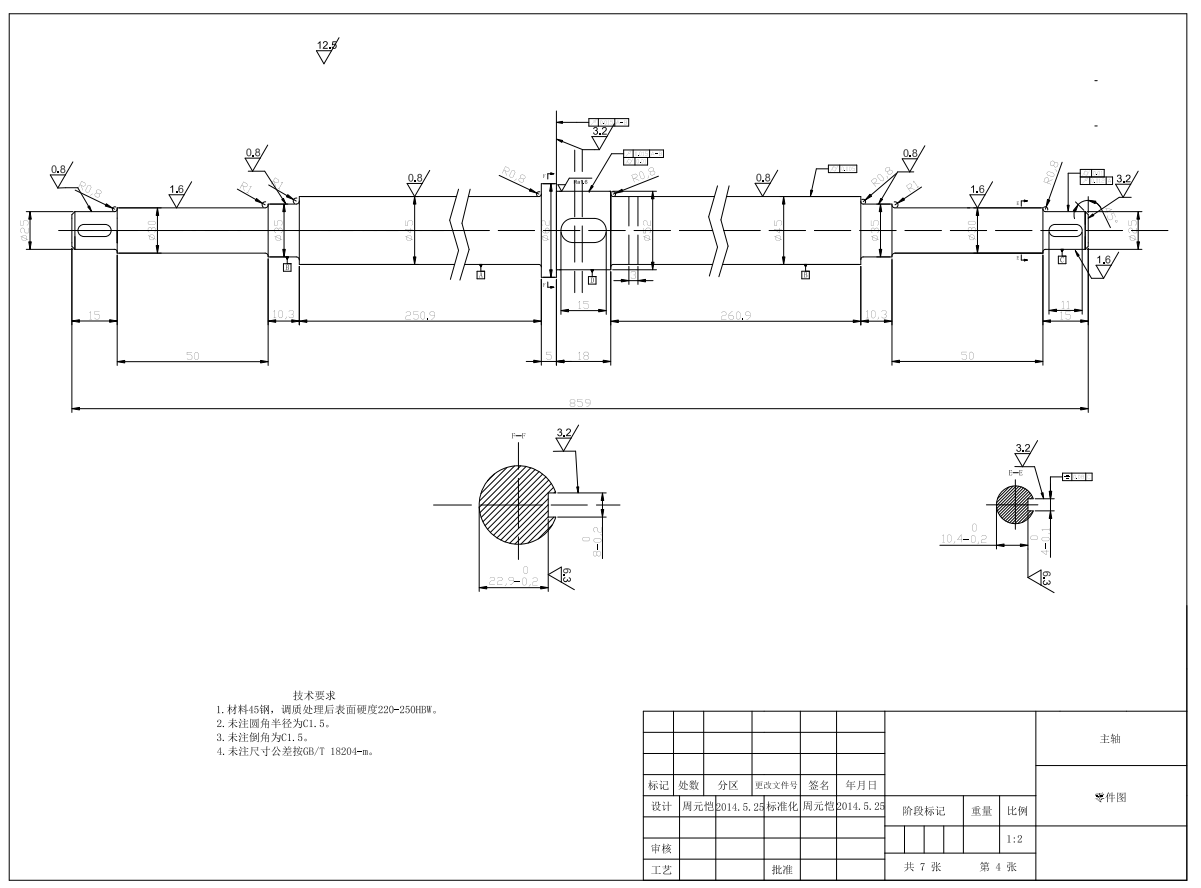 多功能材料试验机设计CAD+说明