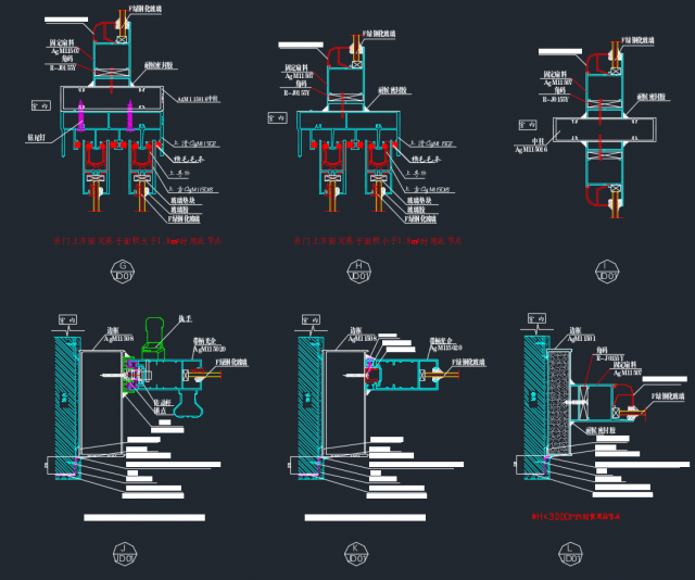 各种系列的推拉窗铝型材CAD图纸铝合金推拉门窗之推拉窗节点图