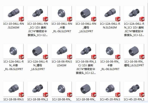 美制JIC74-锥密封卡套接头缩略图