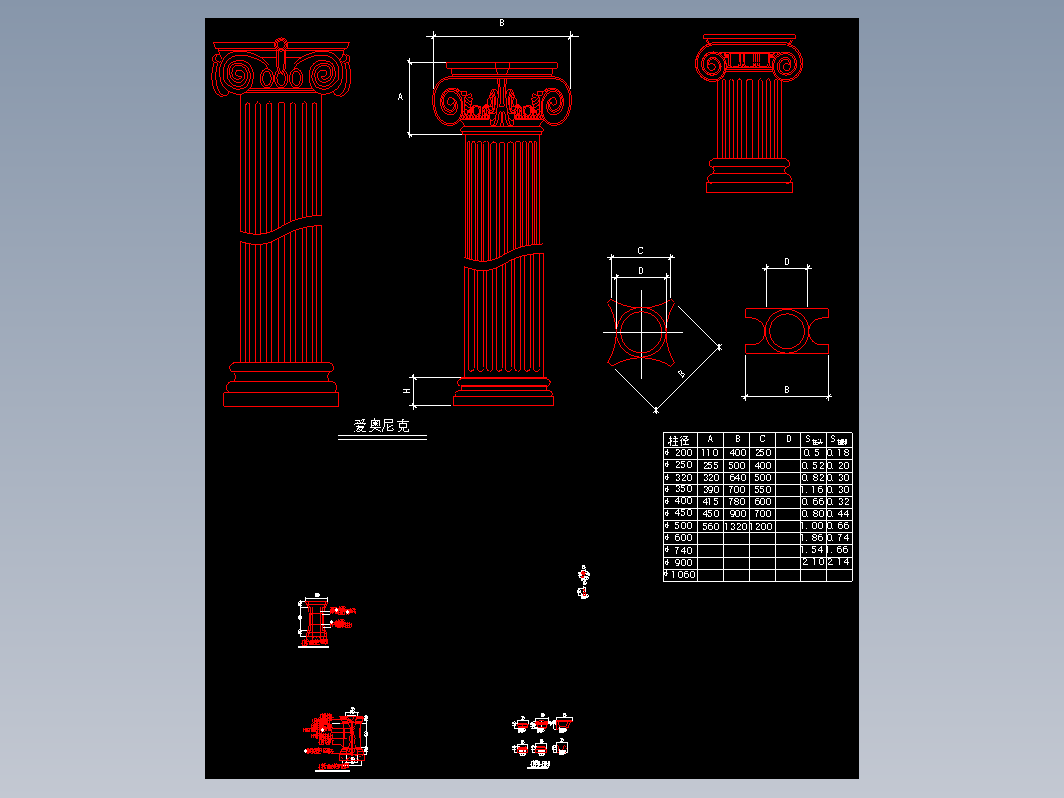 围墙栏杆施工图集-F0115