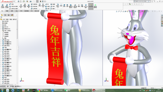 兔年吉祥缩略图
