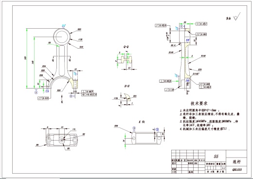 曲柄连杆机构设计+CAD+说明书缩略图