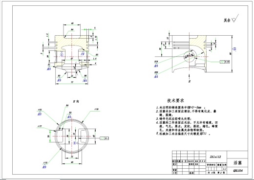 曲柄连杆机构设计+CAD+说明书缩略图