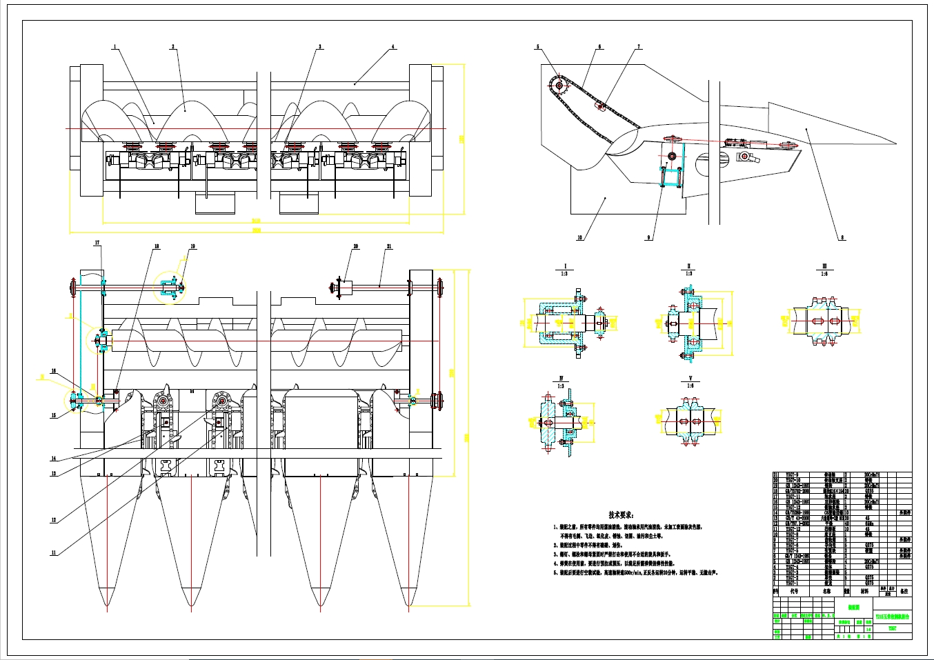 玉米收割机割台CAD装配图