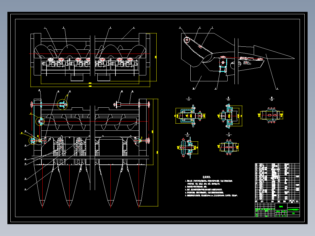 玉米收割机割台CAD装配图