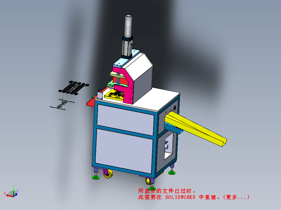 自动化塑胶切水口机