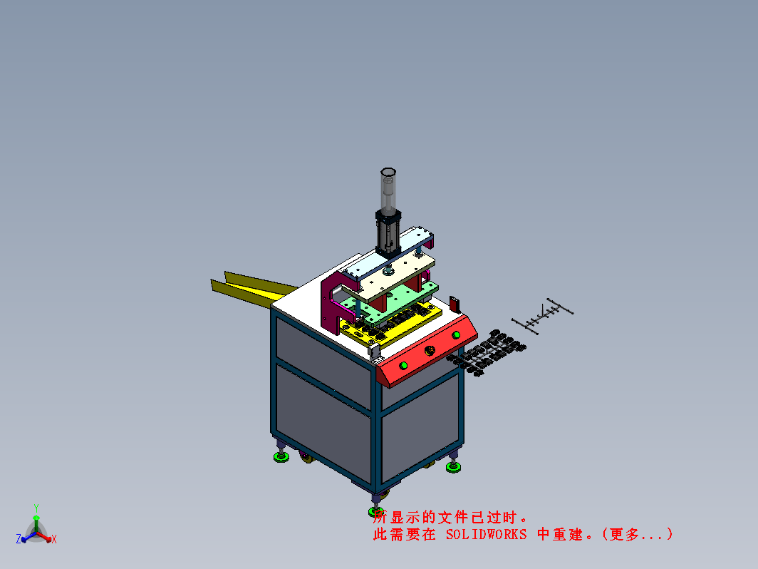 自动化塑胶切水口机