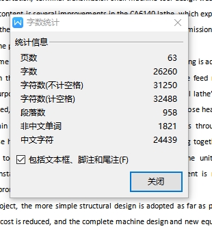 CA6140车床改双孔专用镗床及夹具设计+CAD+说明书