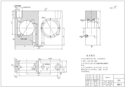 激光熔覆送粉器设计CAD+说明缩略图
