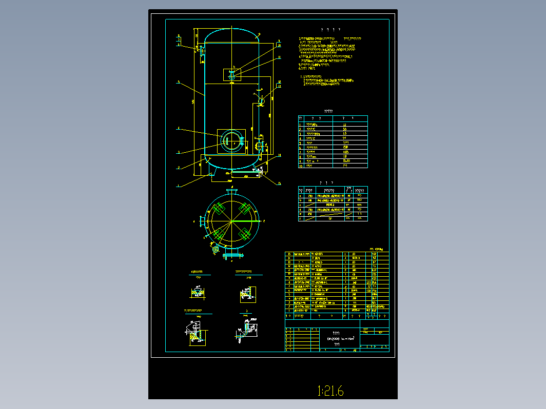 DN2000 空气贮罐cad图CAD设计图