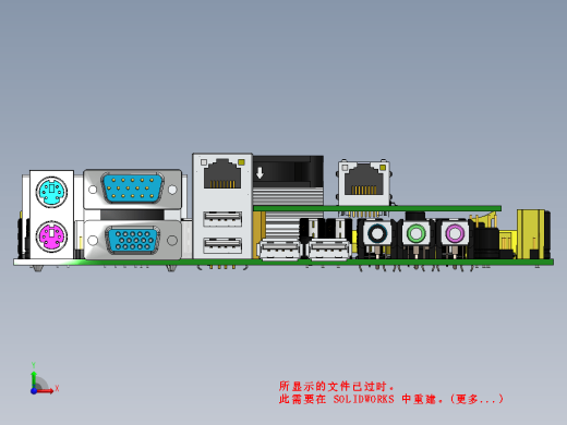 英特尔主板缩略图