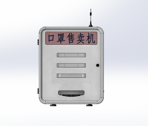桌面级口罩售卖机缩略图