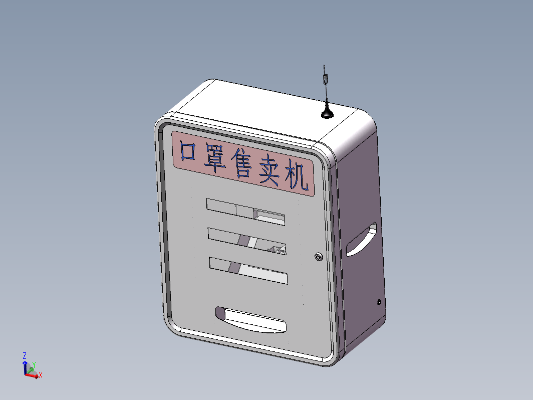 桌面级口罩售卖机