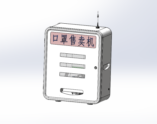 桌面级口罩售卖机缩略图