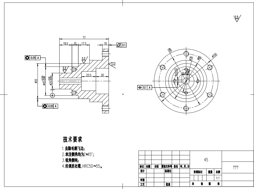 番茄采摘自动装置设计-采摘机械手CAD+说明书