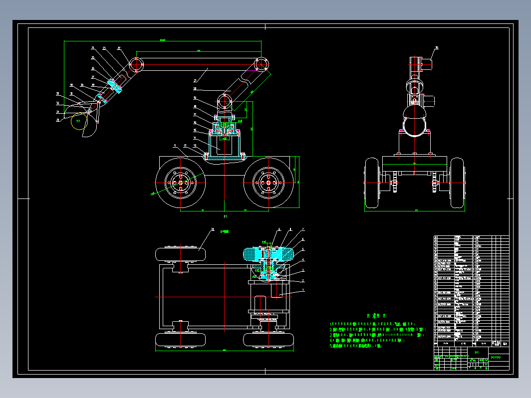 番茄采摘自动装置设计-采摘机械手CAD+说明书