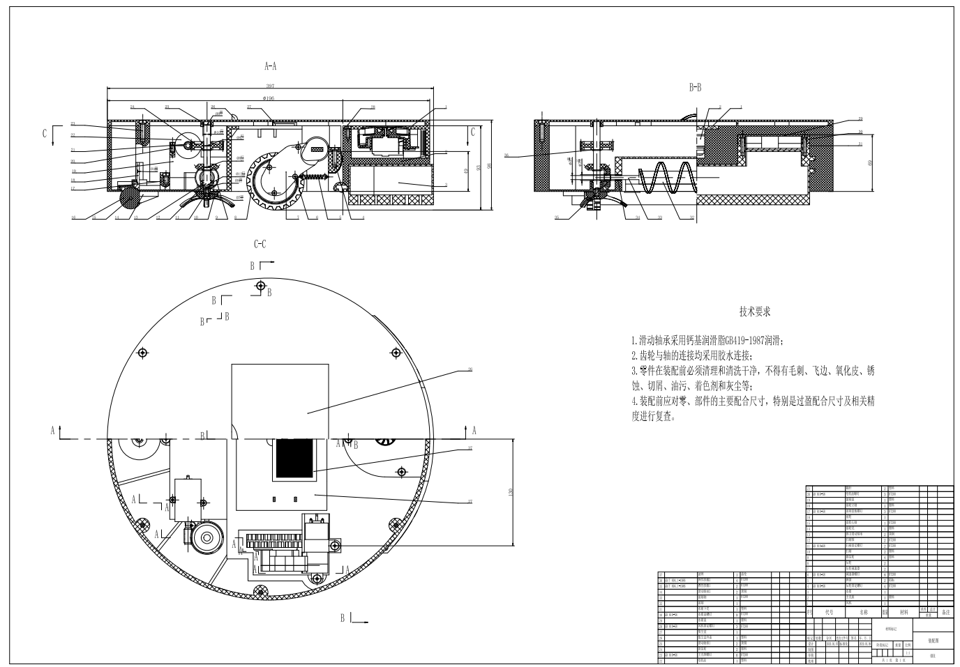 扫地机器人设计图模型CAD+说明