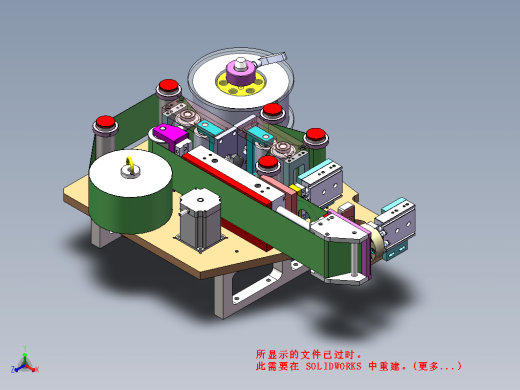 贴标模组剥离模组